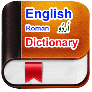 Roman Urdu To English Dictionary Free Download