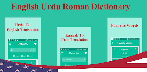 Roman urdu to english dictionary pdf free download